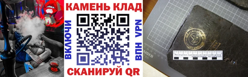 Названия наркотиков Билибино Кокаин Меф Гашиш Alpha PVP АМФЕТАМИН ГЕРОИН Бошки Шишки
