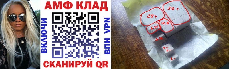 АМФЕТАМИН Розовый  мега ссылки  Билибино 