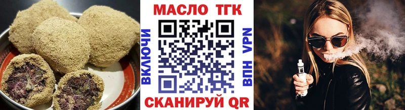 Canna-Cookies марихуана  Билибино 