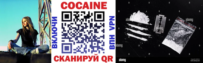 omg вход  Билибино  COCAIN 97% 