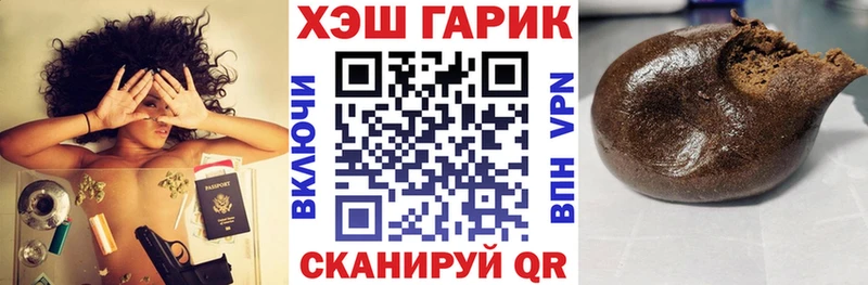ГАШИШ гарик  цена наркотик  Билибино 