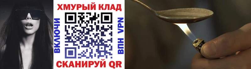 Героин белый  ссылка на мегу сайт  Билибино 