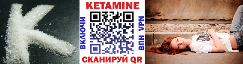ОМГ ОМГ зеркало  закладки  Билибино  Кетамин VHQ 