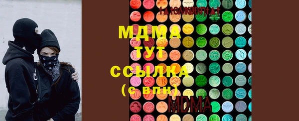 мефедрон VHQ Балахна