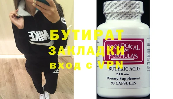 2c-b Белоозёрский