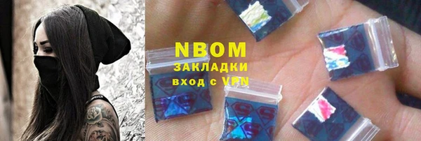 кристаллы Баксан