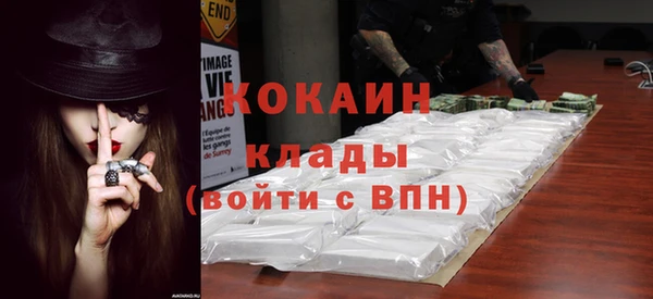 мефедрон VHQ Балахна