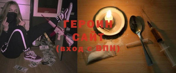 мефедрон VHQ Балахна