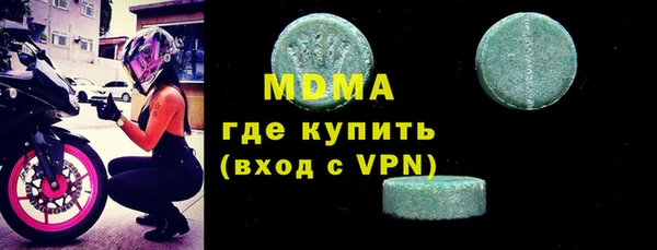 кокаин премиум Беломорск