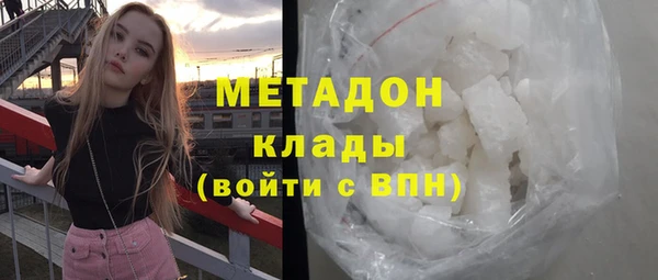 метадон Аркадак