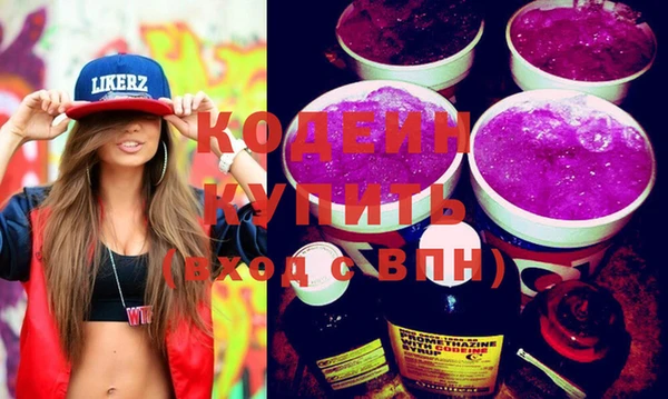 2c-b Белоозёрский