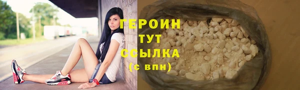 кокаин премиум Беломорск