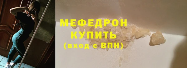 кристаллы Баксан