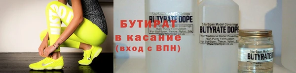 мяу мяу мука Белокуриха