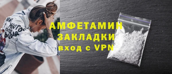 мяу мяу мука Белокуриха