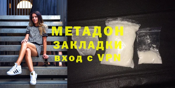 кристаллы Баксан