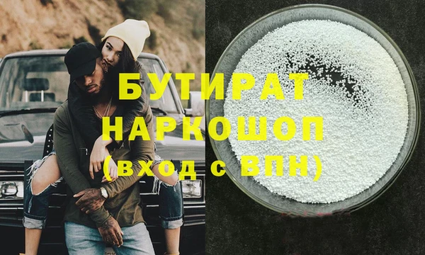 мяу мяу мука Белокуриха