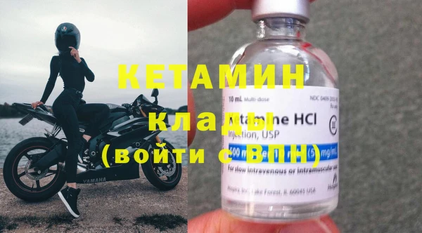 мефедрон VHQ Балахна