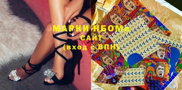 мяу мяу мука Белокуриха