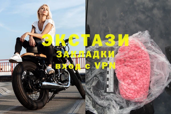 2c-b Белоозёрский