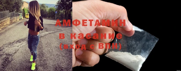 мяу мяу мука Белокуриха
