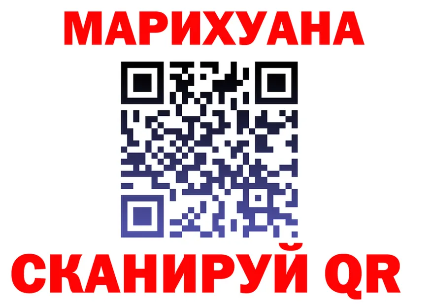 Cannafood марихуана рабочий сайт площадка мега Билибино