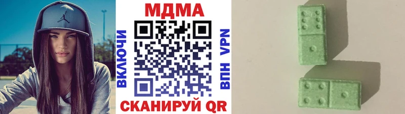 MDMA кристаллы  hydra зеркало  Билибино 