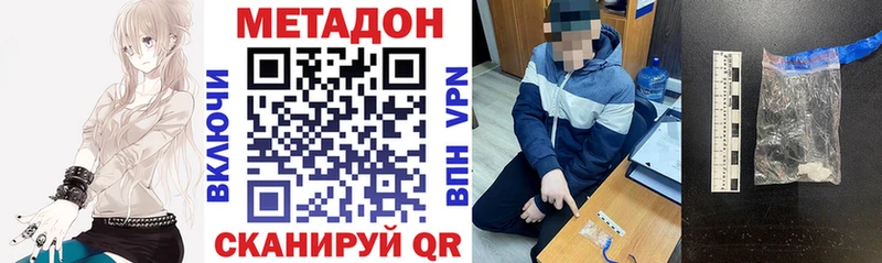 где купить   блэк спрут маркетплейс  Метадон мёд  Билибино 