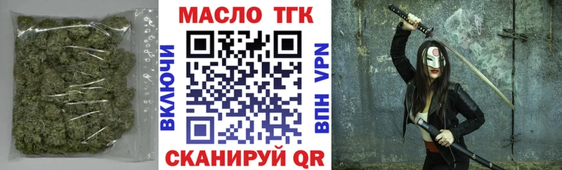 Дистиллят ТГК вейп с тгк  Билибино 